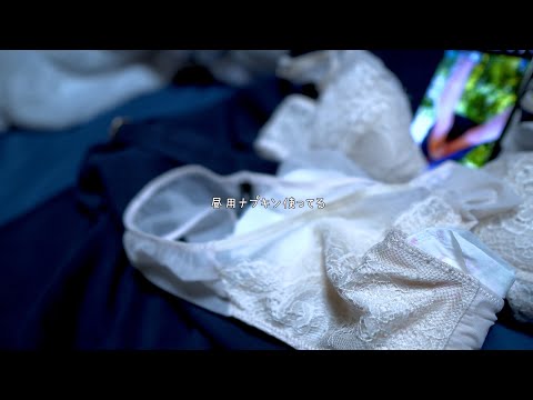 【下着紹介】撮影のウラ側お見せします｜Comfortable tulle mesh underwear and navy blue dress for summer, try on haul.