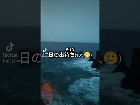 熱海旅行blog