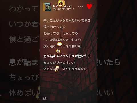 ビターバカンス