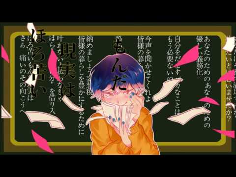 [TOODING] 망상세(妄想税) 일본어 랩과 불러보았습니다(Japanese ver.)歌ってみた