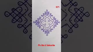 15*1 dots sikkukolam#kambikolam #mugguludesigns #sikkukolam #short #15dotskolam