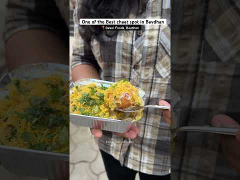 Best Chaat spot in Bavdhan | Pune #youtubeshort #foodies #foodvlog #pune