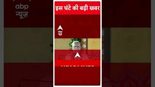 Top News: 9 बजे की बड़ी खबरें | Pahalgam Terrorist Attack | PM Modi | Indus Water Treaty| Pakistan