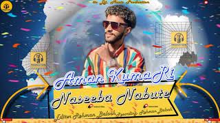 Aman Kumari song | Balochi song | Naseeba Nabote song | New sad song | 2024 | New Balochi song