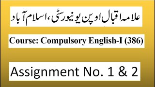 Aiou Solved assignments 386_1&2 spring 2024