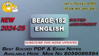 BEGAE 182 IGNOU SOLVED ASSIGNMENT 2024-25 || IGNOU ASSIGNMENT #ignouassignment #IGNOU #assignment