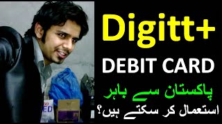 Digitt+ Debit Card | Kya Digitt+ PayPak Debit Card Pakistan se bahir istimaal kiya ja sakta hai?