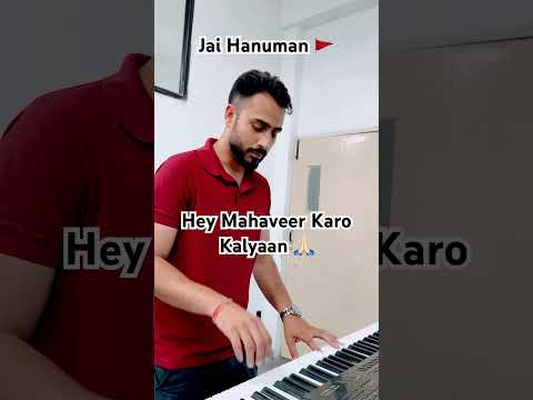 Hey Mahaveer | Cover | T-Series | Harshit Sharma | Jai Hanuman