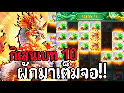 Way of the Qilin : สล็อตPG สล็อตกิเลน - จัดหนัก ผักมาเต็มจอ !!