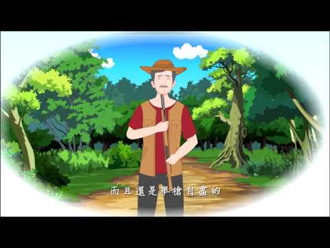 《爱护生命的故事》从同理心出发 (高清版)