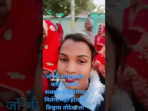 #shorts सईया तोहर भेलो DJ वाला गे #Dharmendra​ Nirmaliya | Sainya Tohar Bhelo Chhori Dj Wala Ge