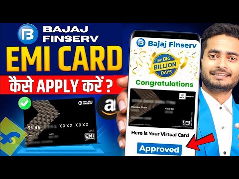 Bajaj finance card kaise banaye 2025 | Bajaj Finserv EMI Card | Bajaj Finance EMI Card kaise Banaye