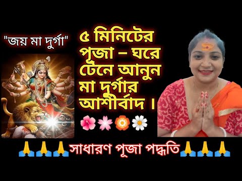 Shri Bhagwat Path is live!