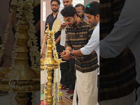 കണ്ണടയും വെച്ച് ടോവിനോ തിരി തെളിച്ച് പള്ളിചട്ടമ്പിയുടെ പൂജയ്ക്ക് 😍😍#tovino #movie #shorts