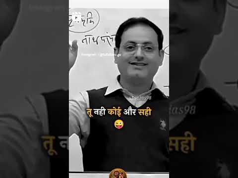 Vikas Divya kirti #vikasdivyakirtisir #iasmotivationalvideo