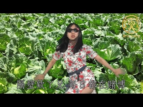 勸世美少女 - 姆湯溝阿捏
