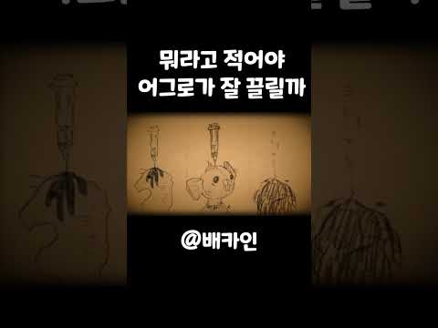 음성변조 안 씀 #cover #노래 #개사