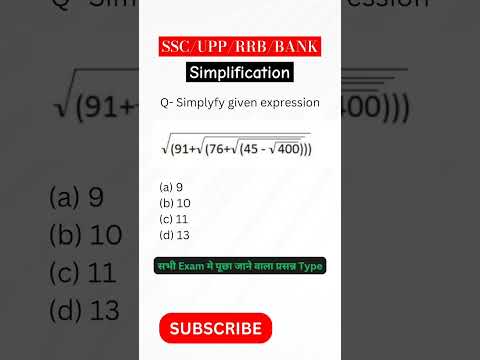 Simplification | Maths Quiz | UP/RPF Constable previous Year question #uppolice #sscgd #rrb #shorts