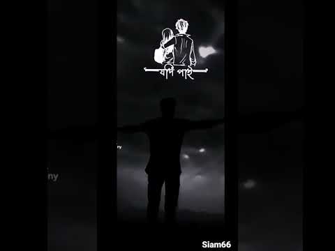 sad voice