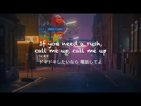 Call Me Up - daydreamers [和訳]