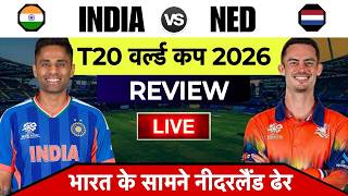 🔴 India vs Netherlands Live Review | India Crush Netherlands Before Super 8 Clash