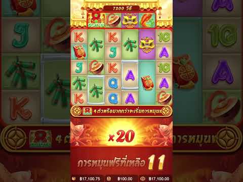 สล็อตpg สล็อต สล็อตทุนน้อย สูตรสล็อต pgslot สล็อตพีจี #jackpot #casino #games