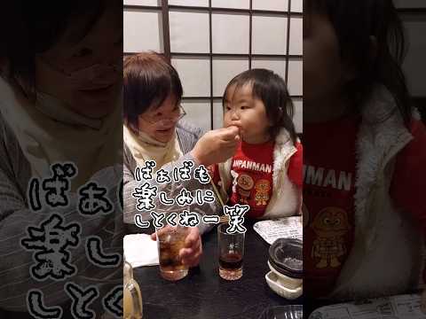 《1歳7ヶ月》おばあちゃんと孫　卒業おめでとう#日常#成長#子供#1歳児 #shortvideo#癒し#癒し#あかちゃんのいる生活#ショート#育児#short#shorts#赤ちゃん#親子#成長記録