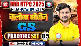 RRB NTPC 2026 | RRB NTPC GS Classes 2026 | RRB NTPC GS Practice Set - 5 | GS By Ajeet SIR