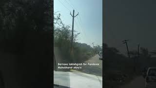 Barnava lakshagrah mahabharat kaal #shortsviral #travel #shortvideos #shortsfeed #viralshort #10k