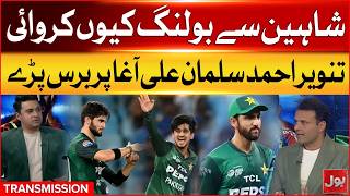Why Shaheen? | Tanvir Ahmed Criticizes Decision to Bowl with Shaheen Afridi | T20 World Cup