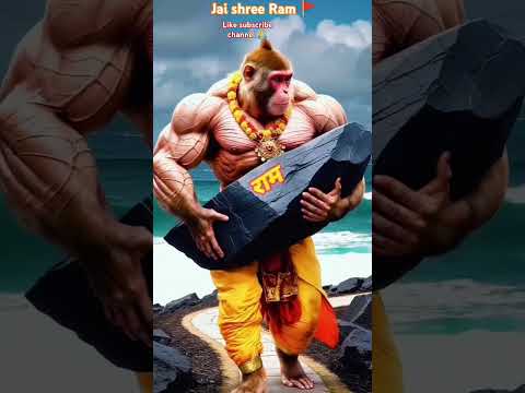 🙏Jai siya ram 🚩 #short #shorts #trendingshort #ytshorts #youtubeshort #viralshort #shortfeed #Ram