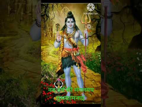 श्रीं शिवाय नमस्तुभ्यं 🙏🙏 @laxaminarayan-japtapvratt7537