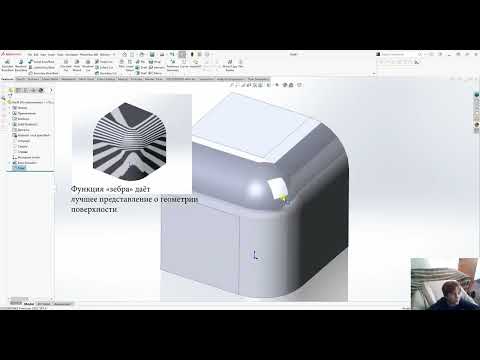 Lesson on improving the corners design in SolidWorks