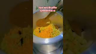 # #chhatpujaspecial #chhathpuja