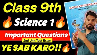 Class 9th Science 1 Most Important Questions second Unit Test Exam 2025 | SD TECH | 2nd Unit Test 