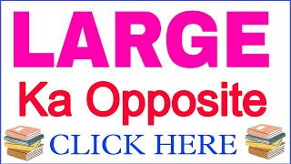 Large ka opposite word | Large ka opposite | Large ka antynoms | Large Opposite word