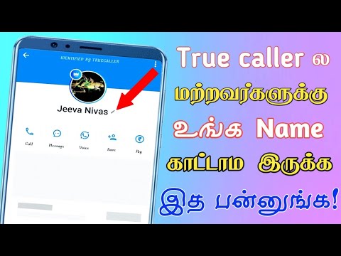 How to remove Truecaller name  | Truecaller name disable name not showing to another person | Tech