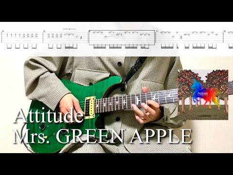 【TAB譜】Mrs. GREEN APPLE - Attitude【リードギター】弾いてみた