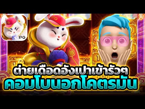 สล็อตเว็บตรง สล็อตpgแตกง่าย เว็บตรงไม่ผ่านเอเย่นต์ สล็อตpgเว็บตรง สูตรสล็อต สล็อตpg