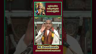 కార్తికేయ అనే పేరు మగ పిల్లలకి పెట్టడం చాలా యోగ్యమైన పేరు #karthikeya #chagantipravachanalu #shorts