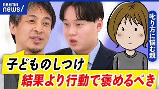 【叱り方】子どもの万引き…親はなんて言う？どう原因を探る？二度とさせない伝え方｜アベプラ