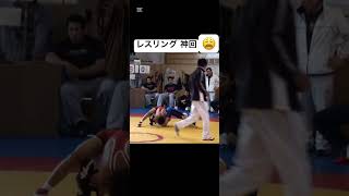 男女のレスリングがすんごい#shorts #おかず #レスリング #神回