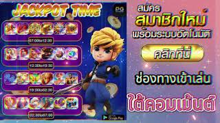 โปรทุนน้อย รวมโปรสล็อตทุนน้อย wallet โปร ทุนน้อย ถอนไม่อั้น โปร ทุนน้อย สมาชิกใหม่ รวมโปร