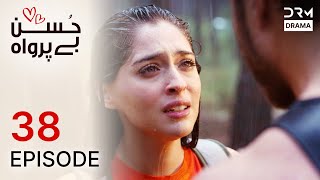 Turkish Drama in Urdu | Husn Beparwah | Episode 38 | The Beauty Inside | UF1O