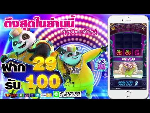 ฝาก29รับ100 โปรโมชั่นโดนใจสมัครง่ายที่ AMBUFA