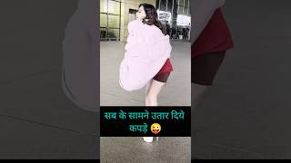 Urfi ne airport par sab ke samne utar diye kapde😡#shorts