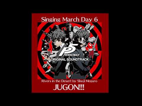 Rivers in The Desert／Shoji Meguro short ver.【Jugon Cover】