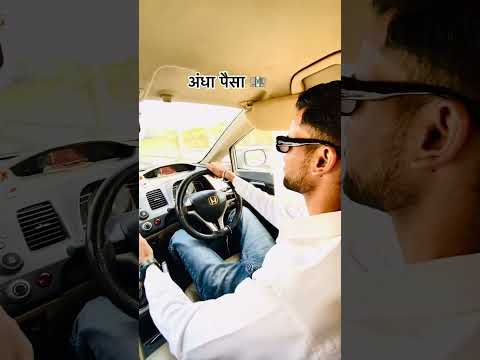 Andha paisa #justforfun #forfun #rrbpo #motivation