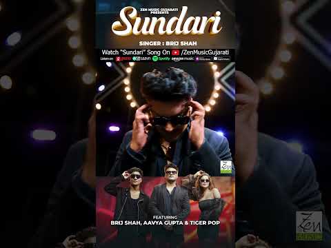 Sundari | Brij Shah | Tiger Pop | Aavya Gupta | Latest Gujarati Song | Indie Pop Song