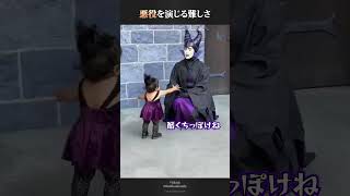 悪役を演じる難しさ